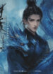 disaster-of-immortals.jpg